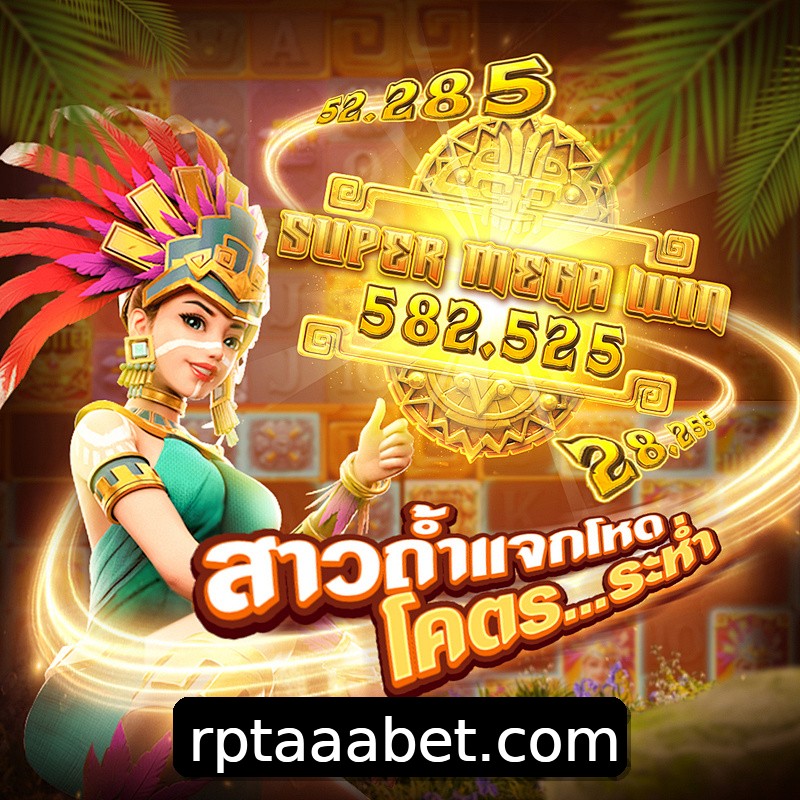 Segurança 2FA aaabet